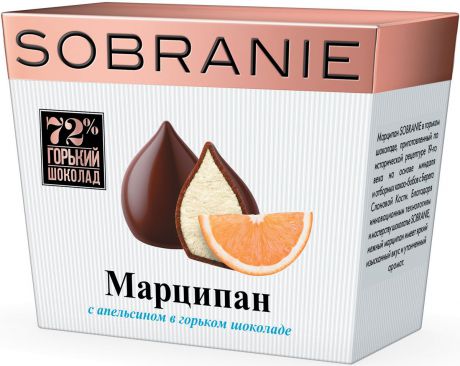 Sobranie Марципан в горьком шоколаде с апельсином конфеты, 150 г