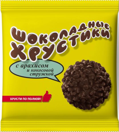 Шоколадные хрустики Конфеты с арахисом и кокосовой стружкой, 170 г