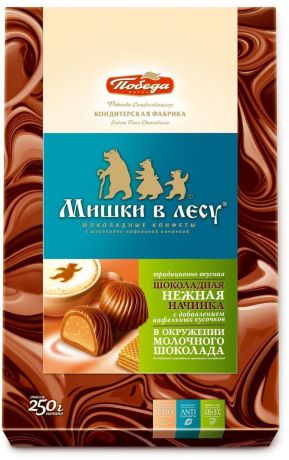 Победа вкуса "Мишки в лесу" шоколадные конфеты с шоколадно-вафельной начинкой, 250 г