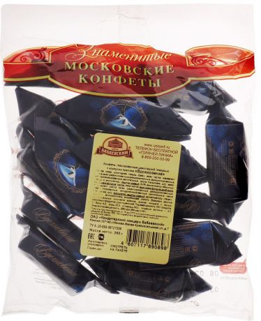 Бабаевский "Вдохновение" конфеты с пралине с добавлением дробленого фундука в шоколадной глазури, 250 г