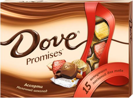 Dove Promises Ассорти молочный шоколад, 118 г