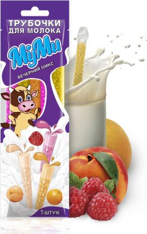 МуМи трубочка для молока "Вечерний микс" со вкусами: карамель, лесные ягоды, апельсин, персик, тропик, 30 г, в ассортименте