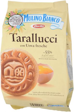 Mulino Bianco Tarallucci печенье песочное, 350 г