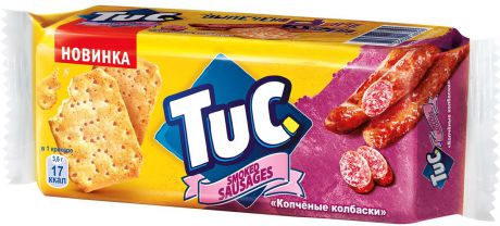 Tuc крекер копченые колбаски, 100 г