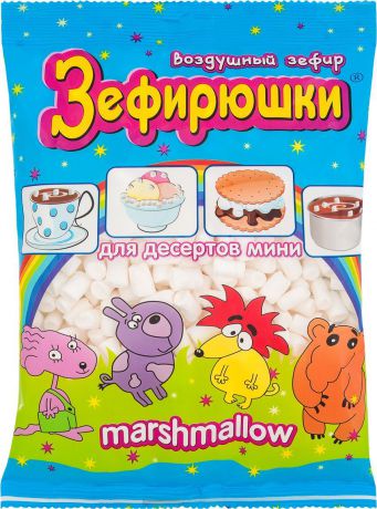 Сладкая Сказка Зефирюшки воздушный мини-зефир для десертов, 125 г