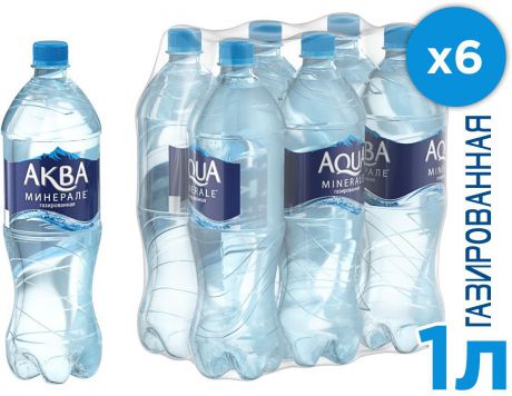 Aqua Minerale вода газированная питьевая, 12 штук по 1 л