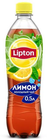 Lipton Ice Tea Лимон холодный чай, 0,5 л