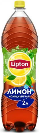 Lipton Ice Tea Лимон холодный чай, 2 л