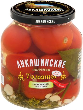 Лукашинские томаты малосольные по-ростовски, 670 г