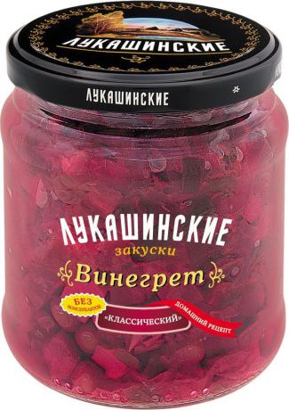 Лукашинские винегрет классический, 450 г