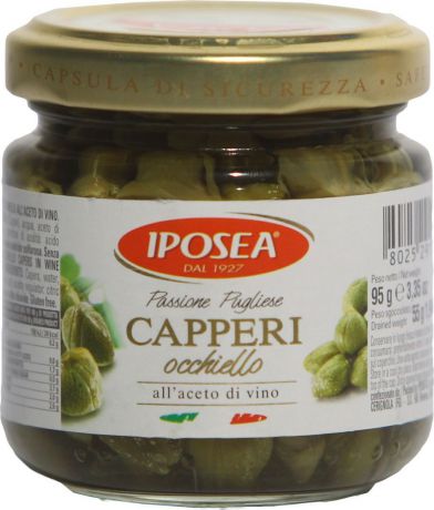 Iposea Каперсы Окьелло в уксусе, 95 г