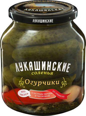 Лукашинские Огурцы соленые по-армянски с острым перцем и чесноком, 670 г