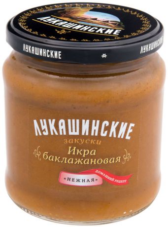 Лукашинские Икра баклажановая нежная, 460 г