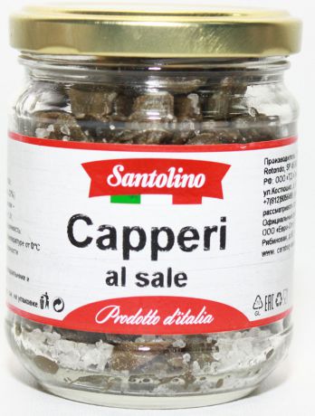 Santolino Каперсы в соли, 212 мл