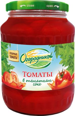 Огородников Томаты в томатном соусе, 670 г