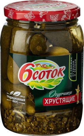 Шесть соток Огурцы "Хрустящие", 680 г