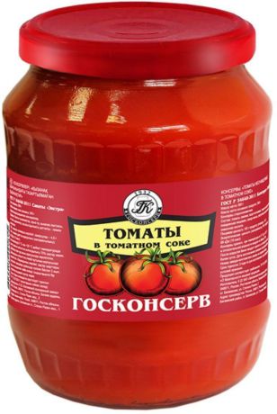 Госконсерв томаты в собственном соку, 720 мл