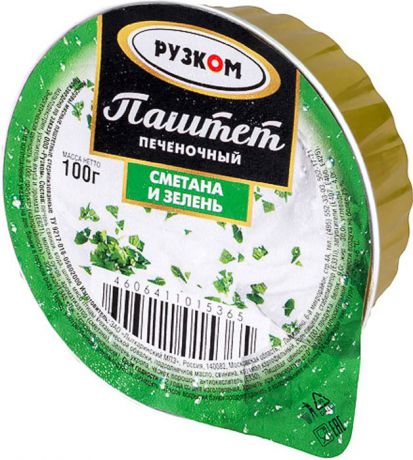 Рузком Паштет печеночный сметана и зелень ламистер, 100 г