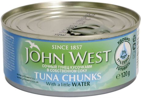 John West тунец сочный кусочками в собственном соку, 120 г