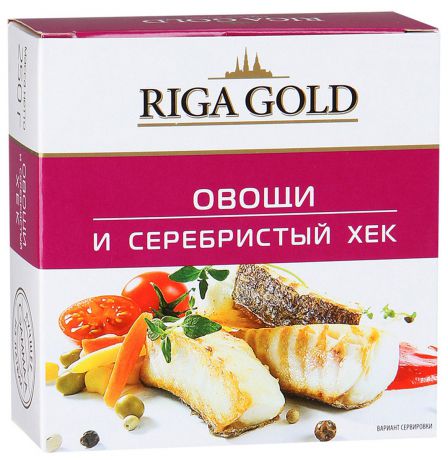 Рижское золото овощи и серебристый хек, 250 г