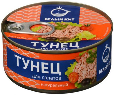 Белый кит тунец для салатов, 140 г