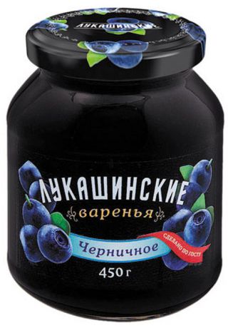 Лукашинские варенье черничное, 450 г
