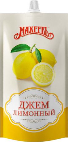 Махеевъ джем лимонный, 300 г