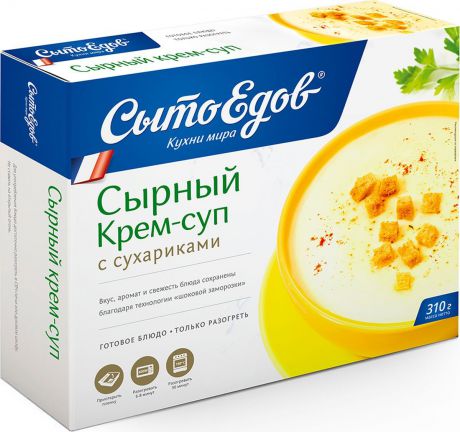 Сытоедов Крем-суп сырный, 310 г