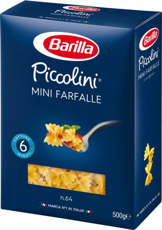 Barilla Mini Farfalle паста мини фарфалле, 500 г