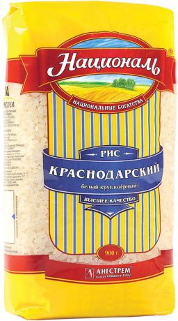 Националь рис круглозерный Краснодарский, 900 г