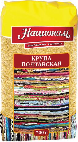 Националь пшеничная крупа Полтавская, 700 г