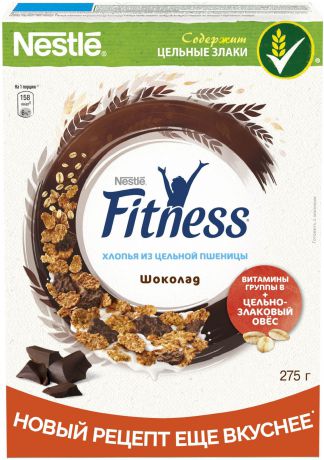 Nestle Fitness "Хлопья с темным шоколадом" готовый завтрак, 275 г