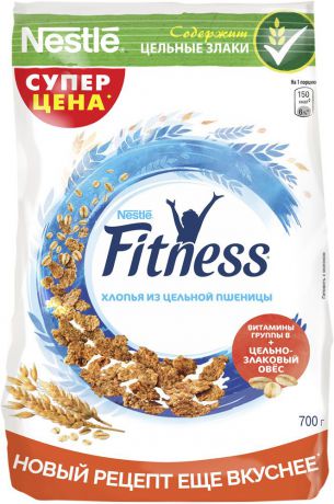 Nestle Fitness "Хлопья из цельной пшеницы" готовый завтрак, 700 г