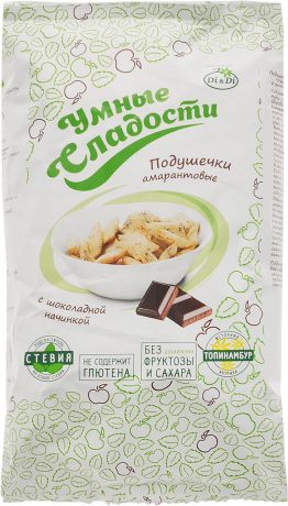 Умные сладости подушечки амарантовые с шоколадной начинкой, 150 г