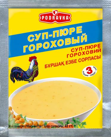 Podravka Суп гороховый быстрого приготовления, 5 пакетов 41 г