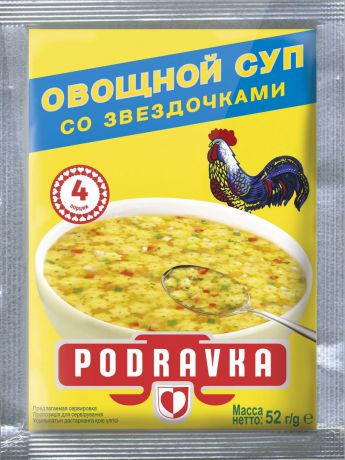 Podravka Суп овощной со звездочками быстрого приготовления, 5 пакетов по 52 г
