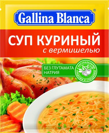 Суп Куриный с вермишелью Gallina Blanca, 62 г