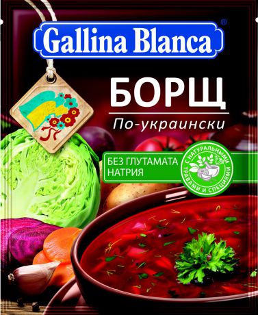 Борщ по-украински Gallina Blanca, 50 г