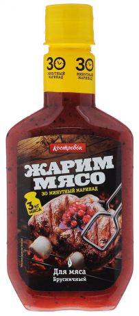 Костровок маринад для мяса брусничный, 300 мл