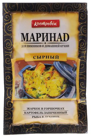 Костровок маринад сырный, 80 г