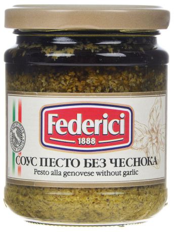 Federici Pesto Alla Genovese Without Garlic соус песто без чеснока, 190 г