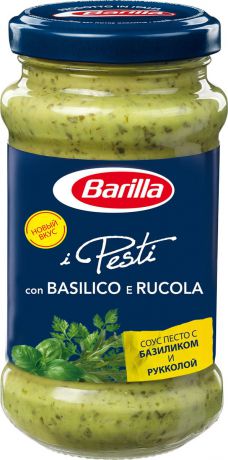 Barilla Pesto соус песто с базиликом и рукколой, 190 г