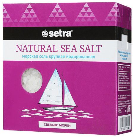 Соль Setra морская крупная йодированная, 500 г