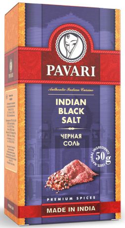 Pavari Indian Black Salt черная соль, 50 г