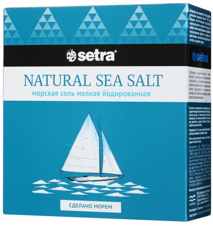 Соль Setra морская мелкая йодированная, 500 г