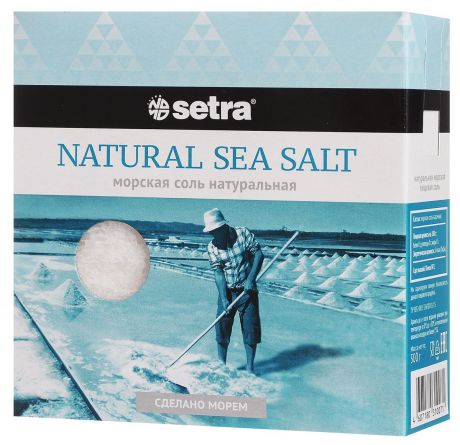 Setra соль морская натуральная без добавок, 500 г