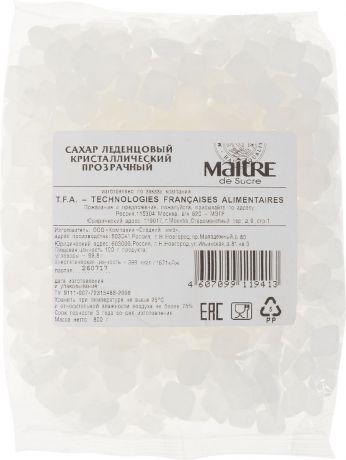 Maitre сахар леденцовый кристаллический прозрачный, 800 г