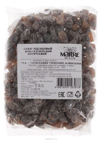 Maitre de Sucre сахар леденцовый коричневый кристаллический, 800 г