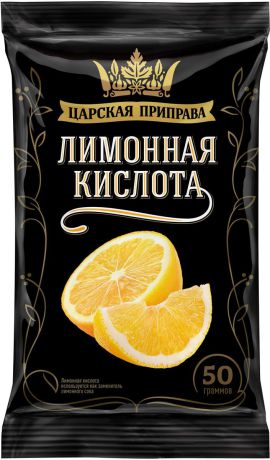 Царская приправа лимонная кислота, 4 пакетика по 50 г