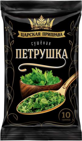 Царская приправа петрушка зелень сушеная, 4 пакетика по 10 г